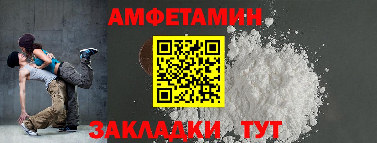 блэк спрут как войти  АМФ VHQ  Вход с VPN  Туапсе 