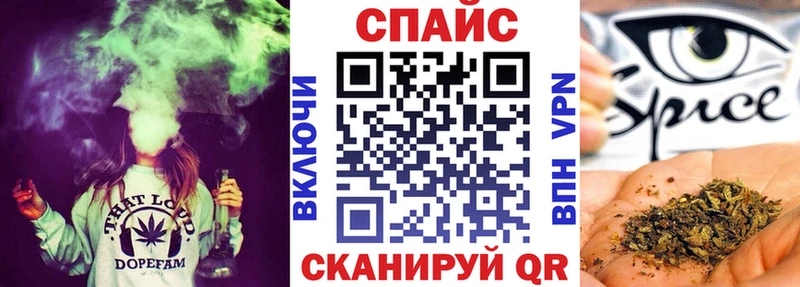 Бутират буратино Туапсе