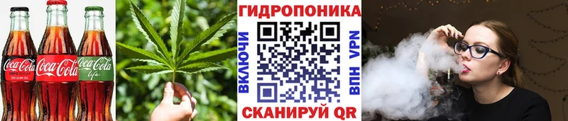 MEGA маркетплейс  Туапсе  Еда ТГК марихуана  где продают наркотики 
