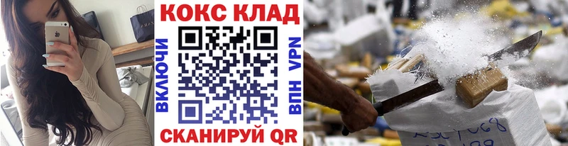 цены ссылка на мегу сайт COCAIN 97% Туапсе