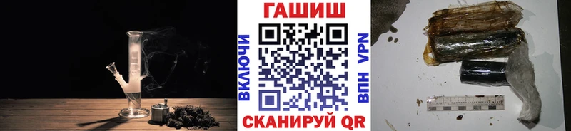 ГАШ VHQ  ссылка на мегу зеркало  Туапсе  цена  