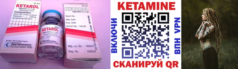 КЕТАМИН VHQ  Туапсе 