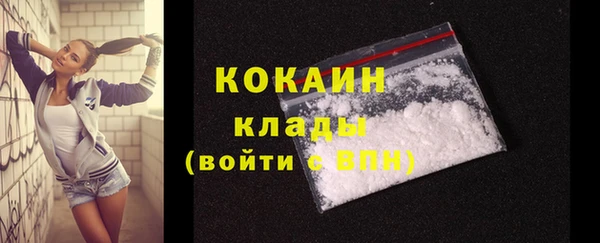 мефедрон мука Остров