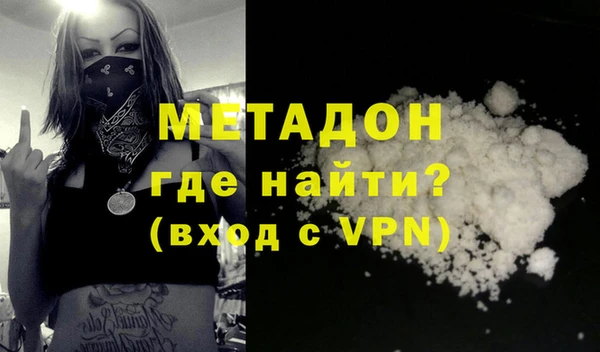 мефедрон мука Остров