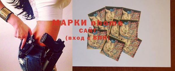 jwh Осташков