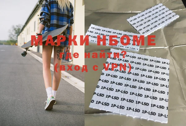 мефедрон мука Остров