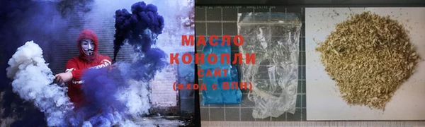 jwh Осташков