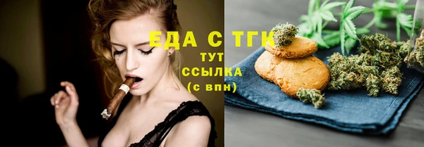 мдма Осинники