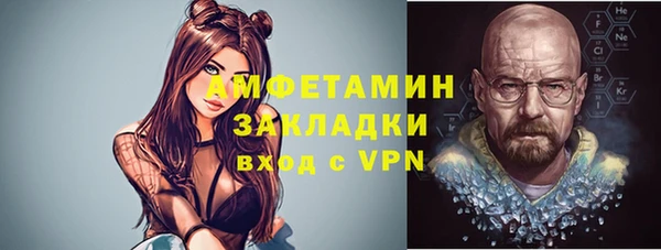 мефедрон мука Остров