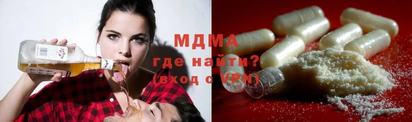 мдма Осинники