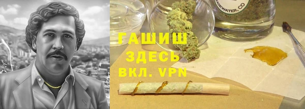 jwh Осташков