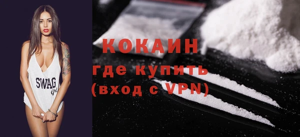 мефедрон мука Остров