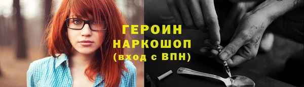 jwh Осташков