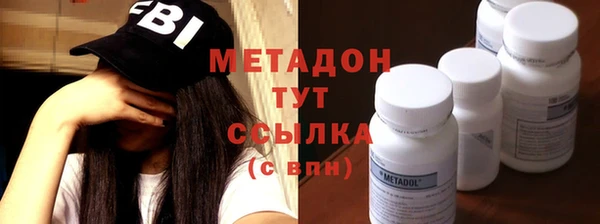 мдма Осинники