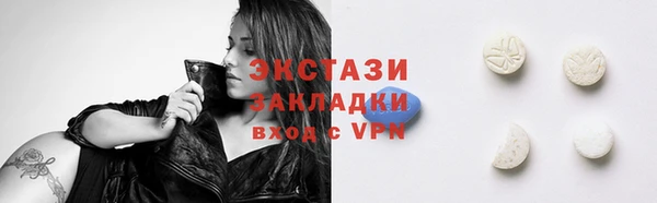 мдма Осинники