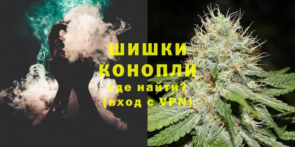 мдма Осинники