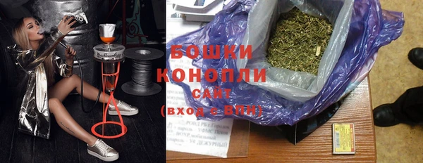 мдма Осинники