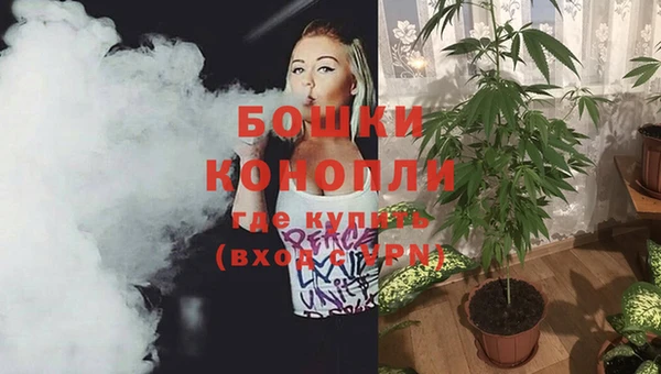 мдма Осинники