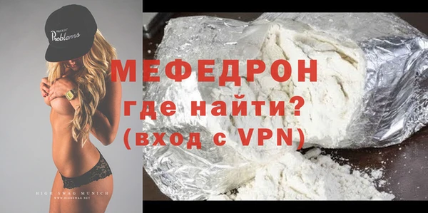 кокаин премиум Билибино