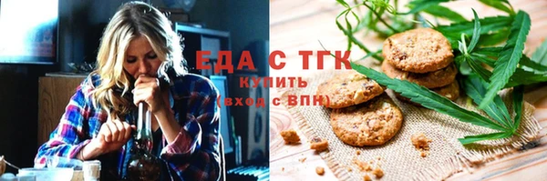 мдма Осинники
