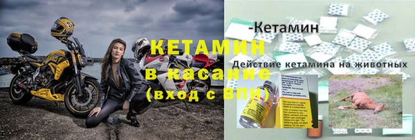 мдма Осинники