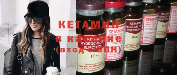 мдма Осинники