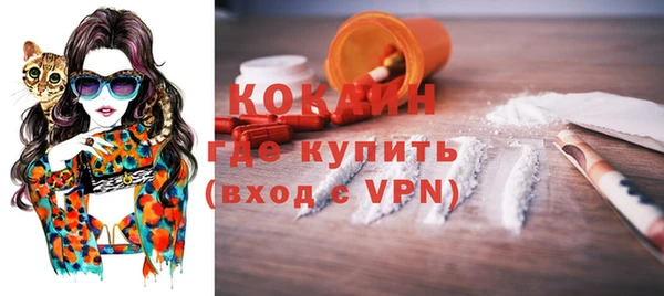 мефедрон мука Остров