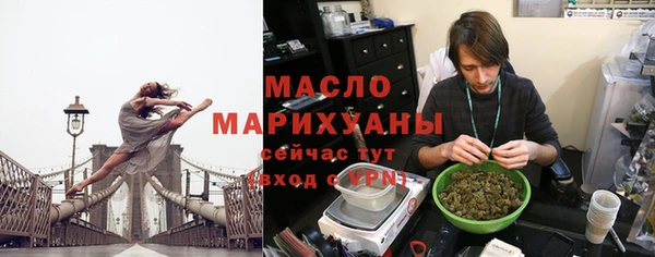 мдма Осинники
