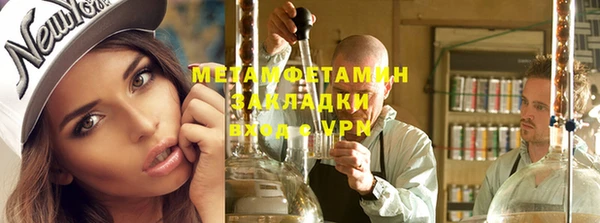jwh Осташков