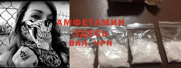 мдма Осинники