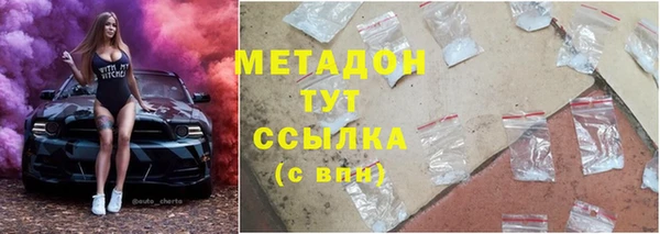 jwh Осташков