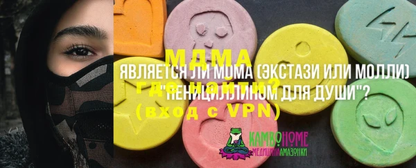 мефедрон мука Остров