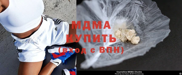 мдма Осинники