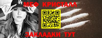 мет Рязань
