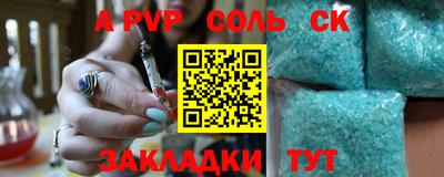 дмт Рыбинск