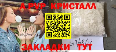 первитин Пугачёв