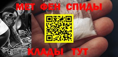 первитин Пугачёв