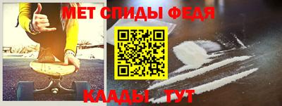 первитин Пугачёв