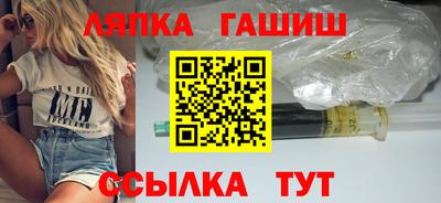 крисы Рузаевка