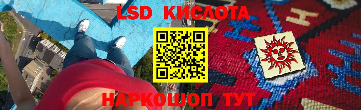 LSD-25 экстази ecstasy  Лсд 25 экстази ecstasy  ЛСД экстази  Туапсе  Вход с VPN 