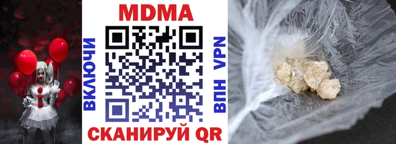 сколько стоит  Туапсе  МДМА молли 