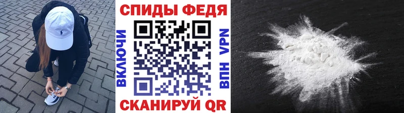купить наркоту нарко площадка формула Первитин пудра Туапсе гидра как зайти