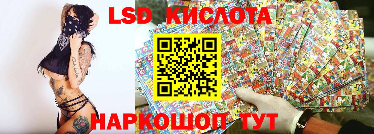 Марки NBOMe 1,8мг Туапсе