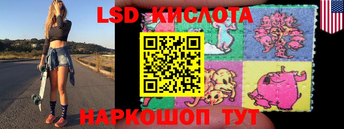 Туапсе  Марки 25I-NBOMe 1500мкг  Вход с VPN 