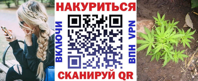 Конопля LSD WEED  Туапсе 