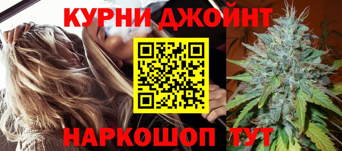 Туапсе  Канабис VHQ  МАРИХУАНА сатива  Канабис сатива  Вход с VPN  Каннабис марихуана 